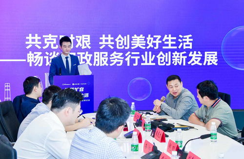 家政服務業創新發展 禮儀服務引領行業新趨勢