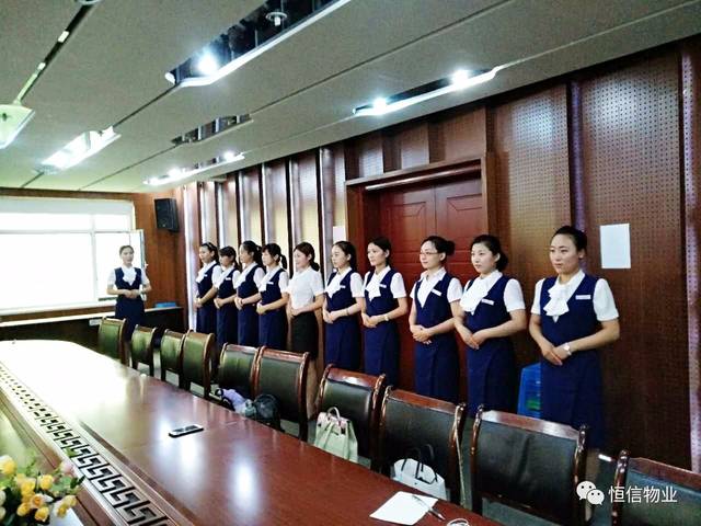 恒信物業案場禮儀培訓課圓滿結束