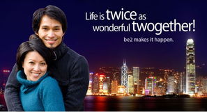 Be2專業交友婚介服務 免費性格測驗與禮儀指導，助您尋得今生摯愛